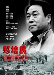 米奇影视四色